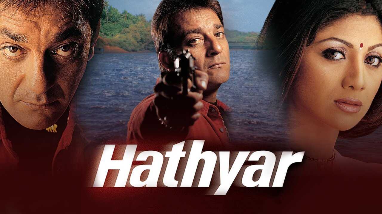 Hathyar (2002) 0