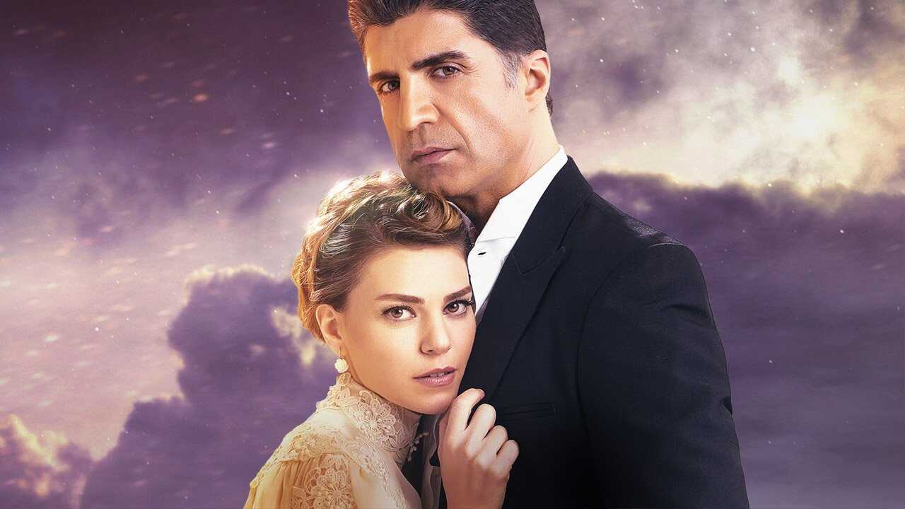 IR - Istanbullu Gelin عروس استانبولی 0