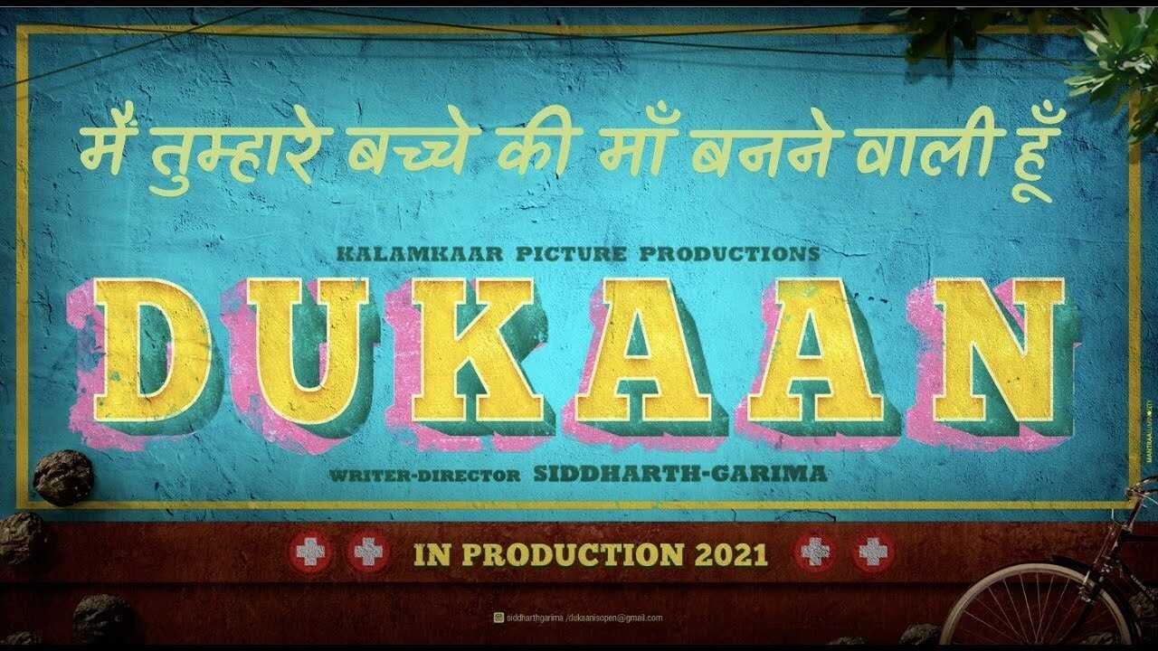 Dukaan (2024) 0