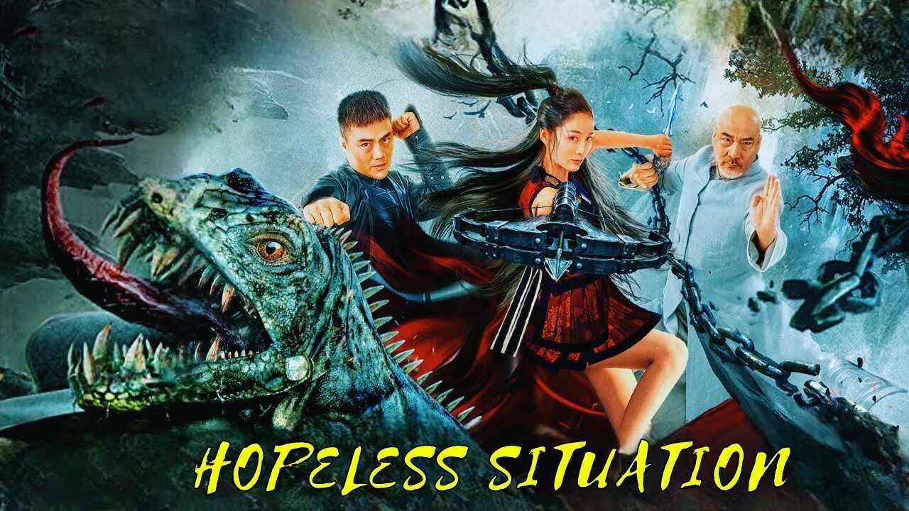 Kung Fu Master Su (2020) 0