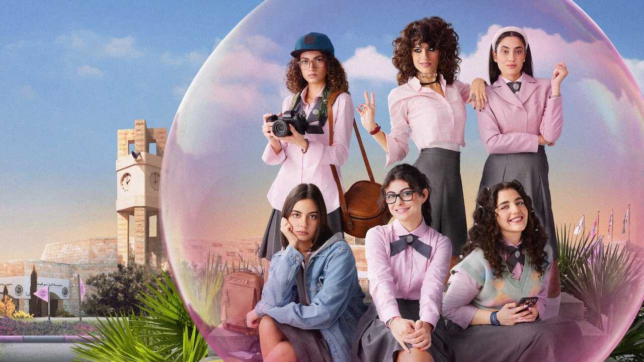 NF - AlRawabi School For Girls (2021) 1