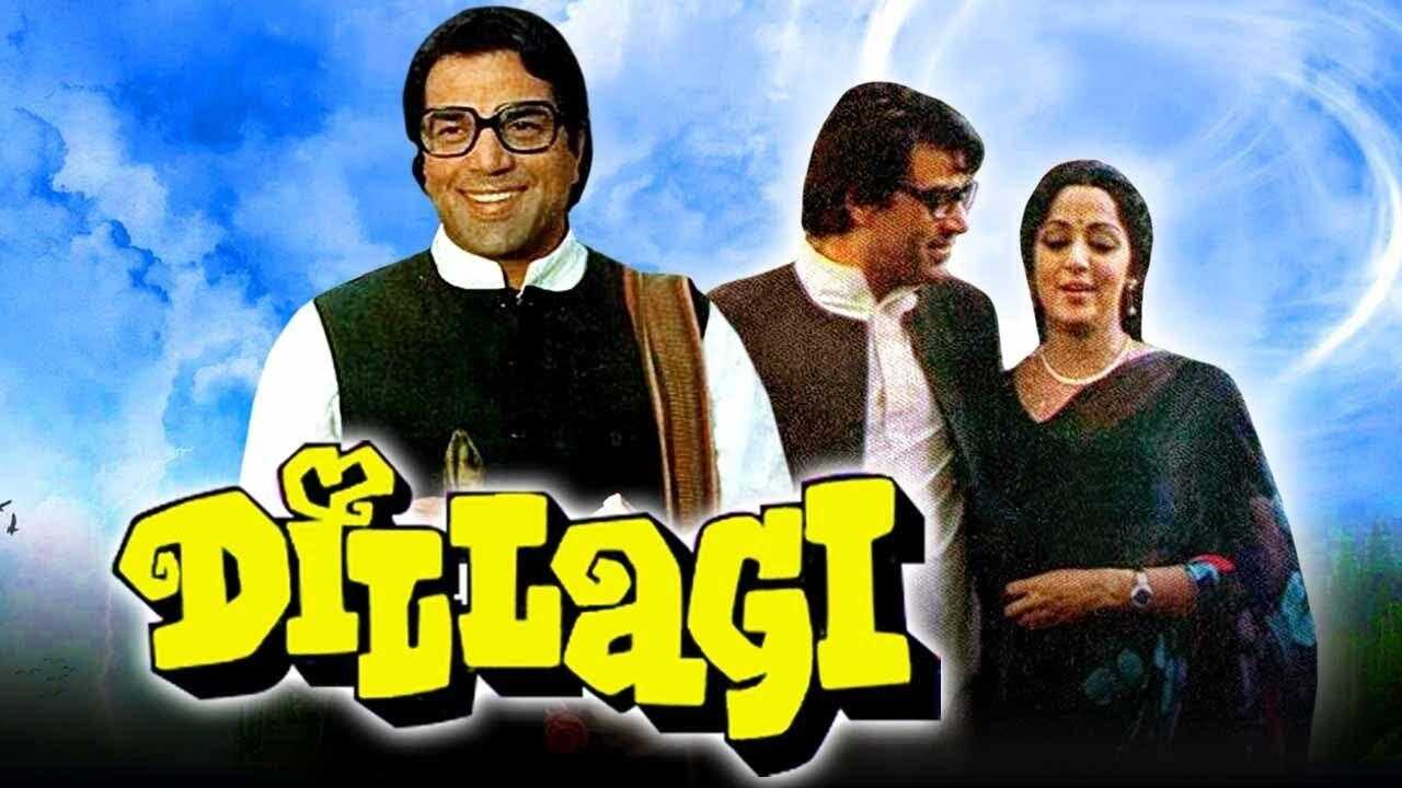 Dillagi (1978) 0