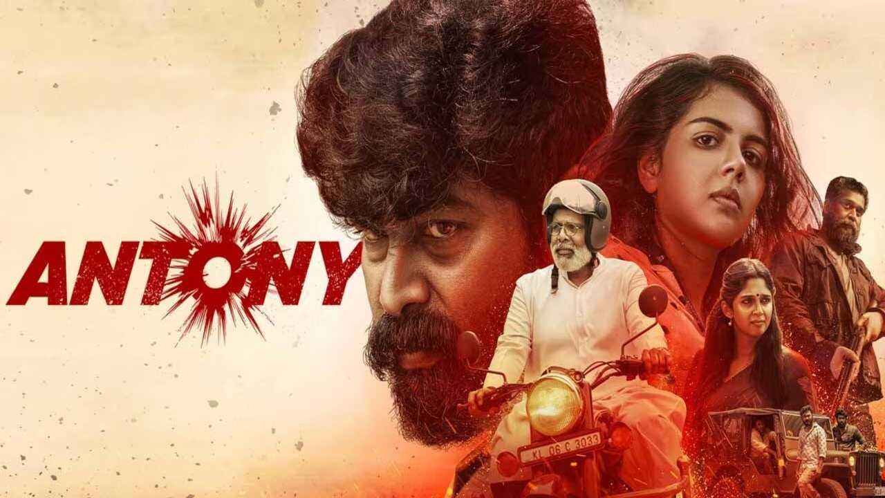 ആന്റണി 0