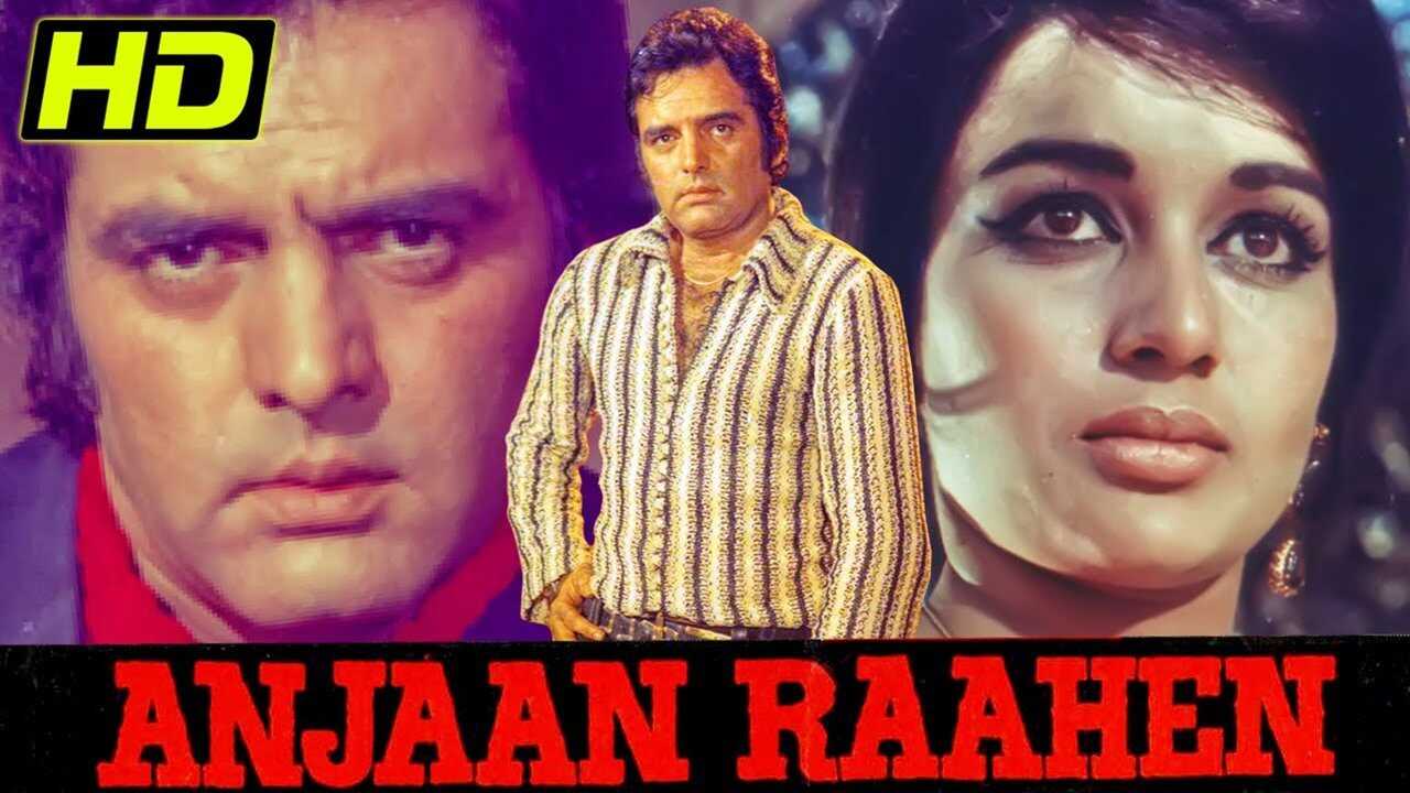 Anjaan Raahen (1974) 0