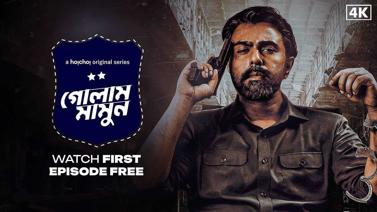 BN - Golam Mamun 0