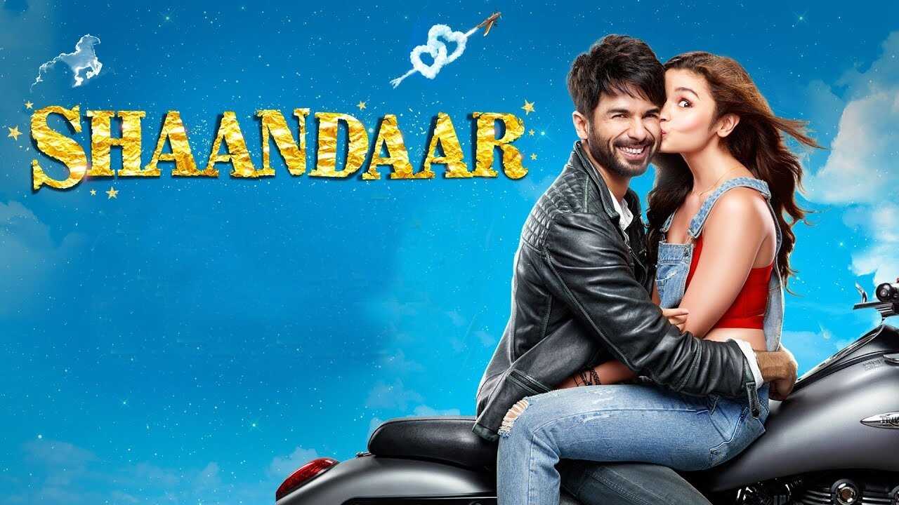 शानदार 0