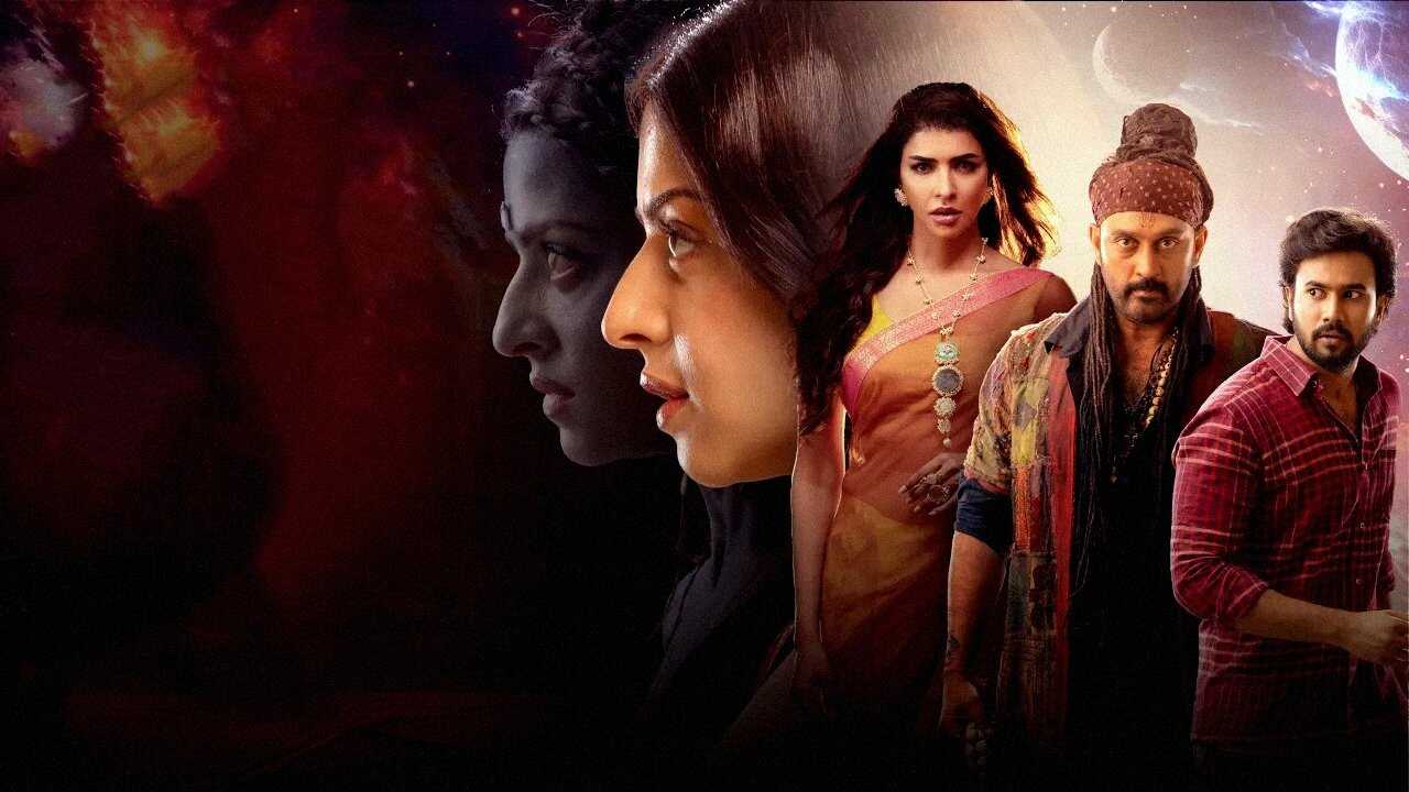 IN - Yakshini 4