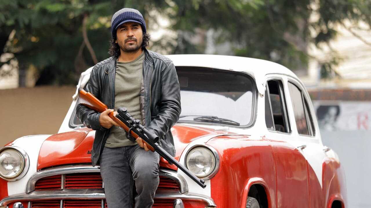 மழை பிடிக்காத மனிதன் 0