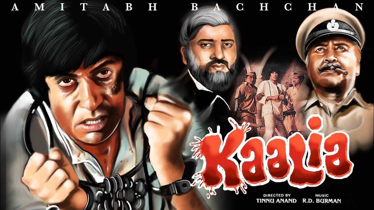 Kaalia (1981) 0