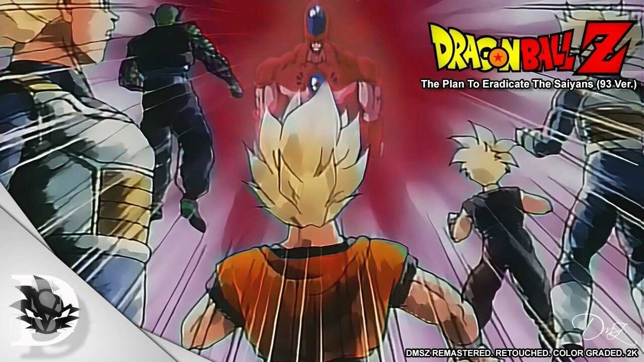 ドラゴンボールZ外伝 サイヤ人絶滅計画 (1993) 0