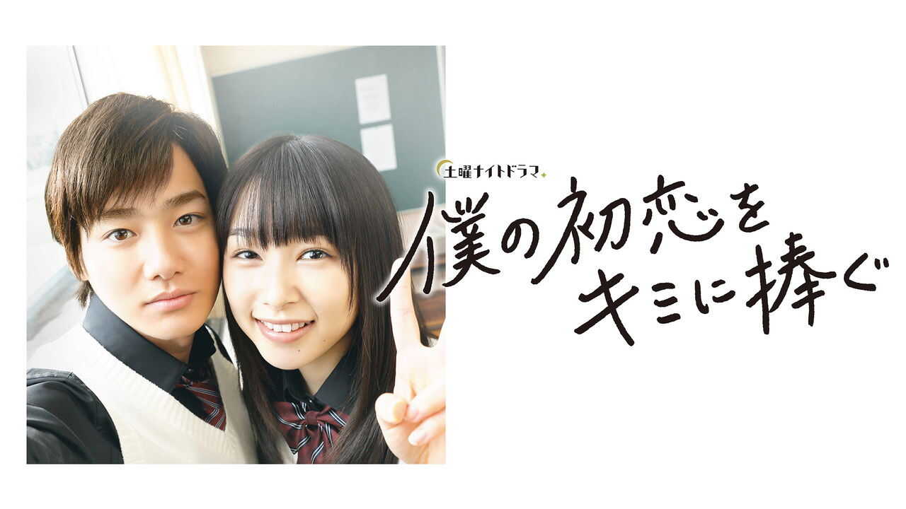 NF - Secret Unrequited Love 1