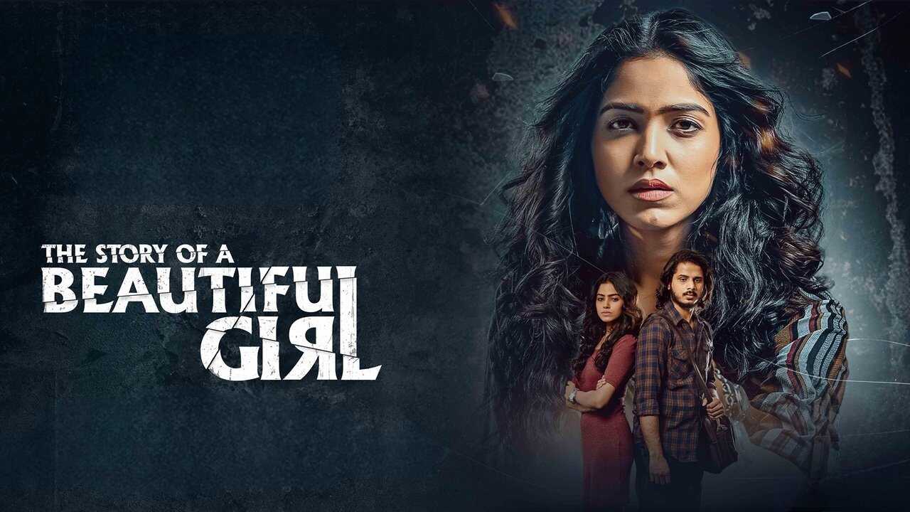 The Story of a Beautiful Girl (1970) 0