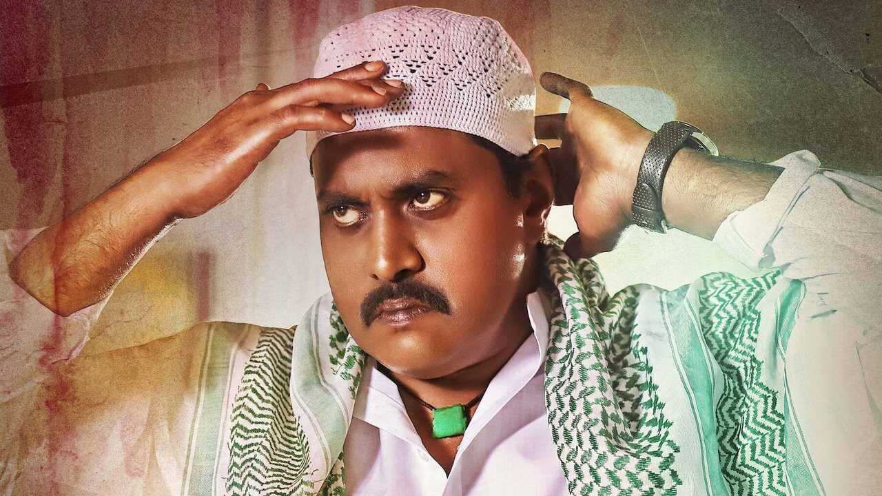 Bujji... Ila Raa (2022) 0