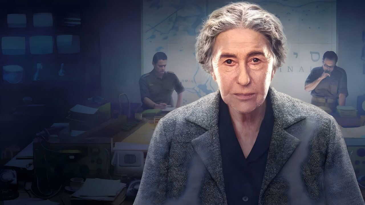 Golda (2023) 0