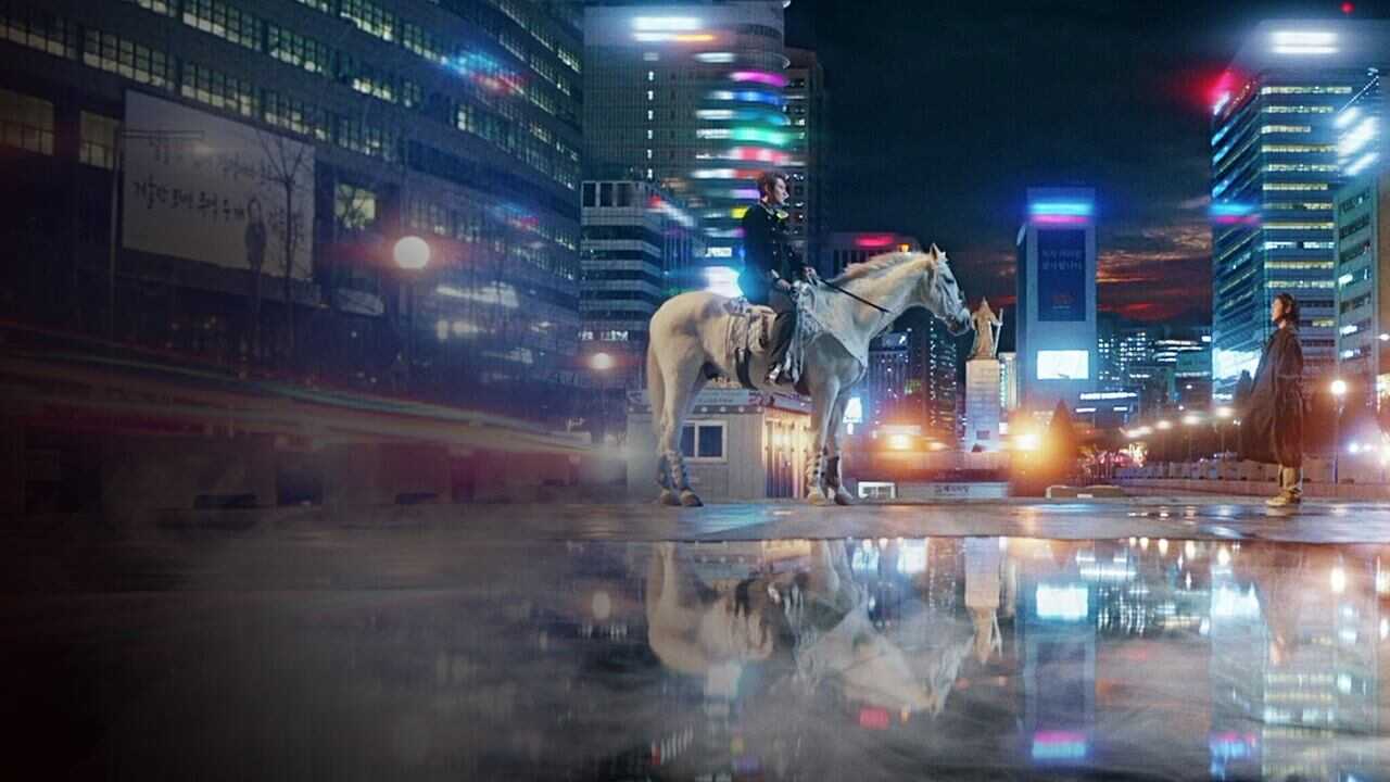 NF - The King: Eternal Monarch 1