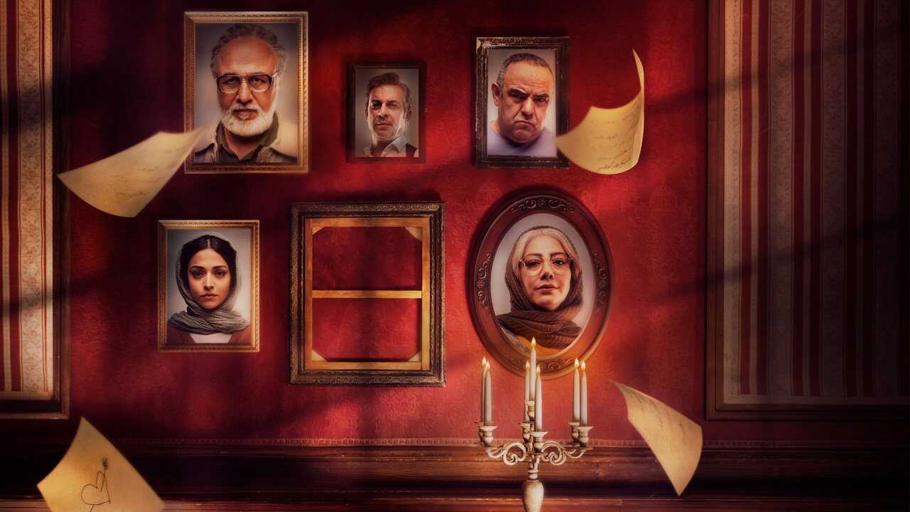 IR - Daftar Yaddasht دفتر یادداشت REZA ATTARAN 1