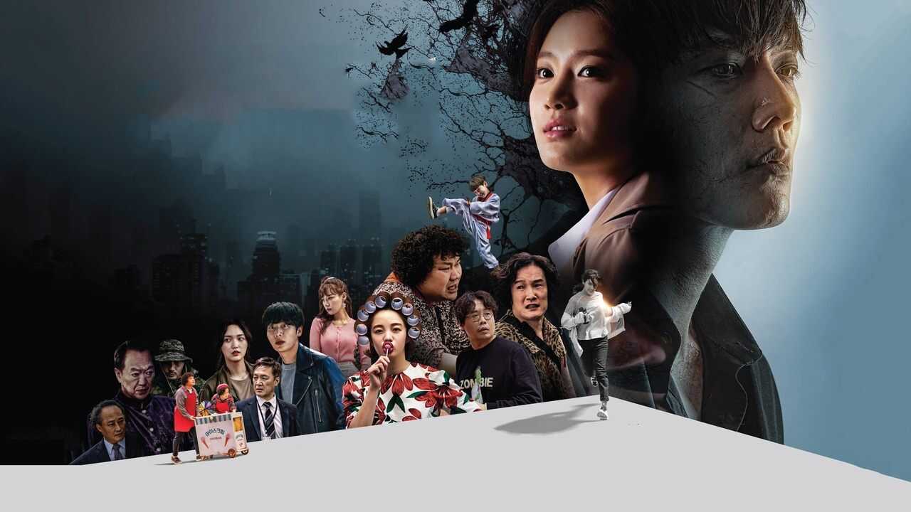 AR - Zombie Detective (2020) 0