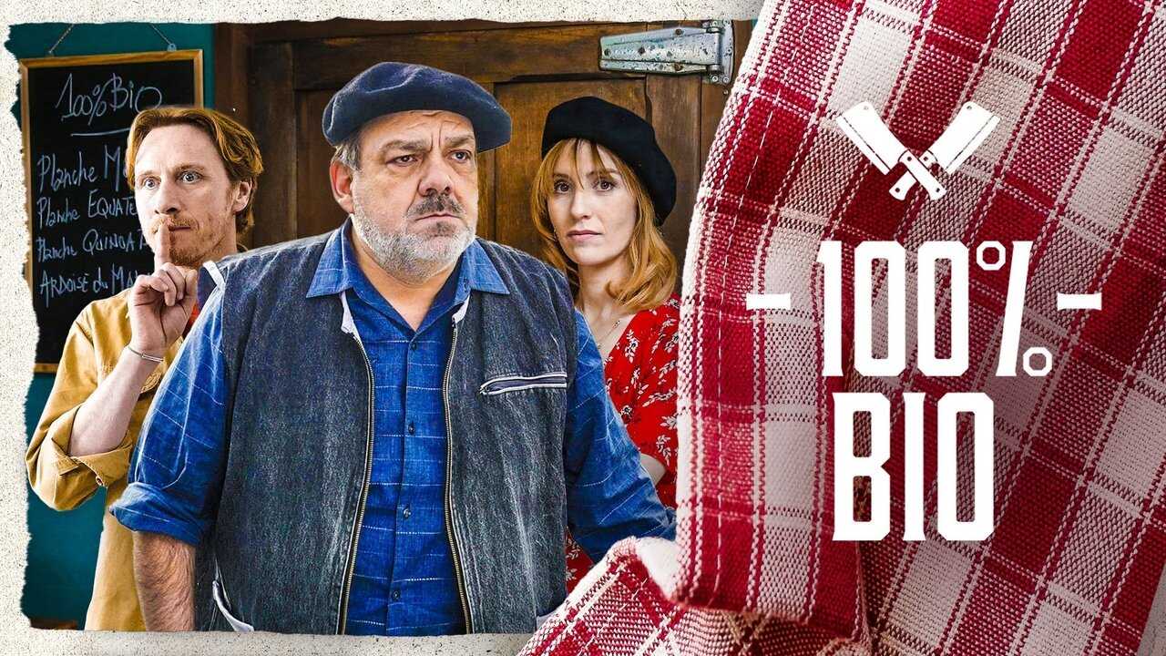 100% Organic (2021) 0
