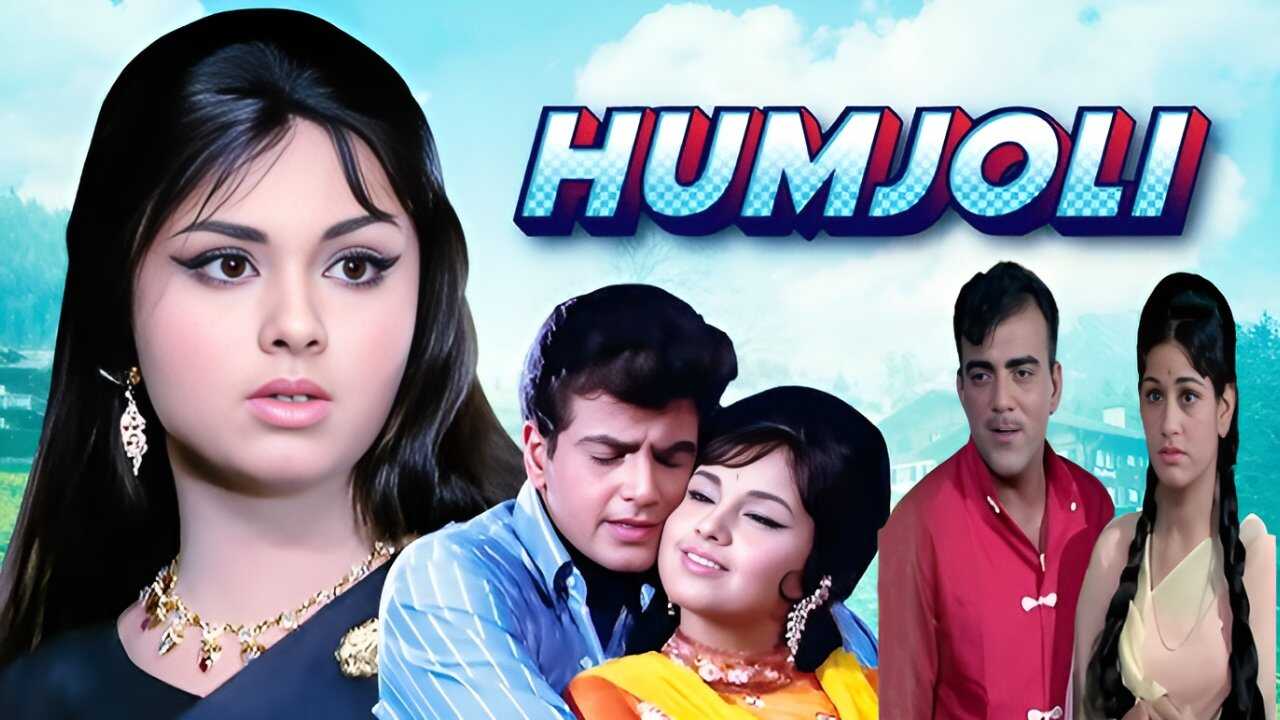 Humjoli (1970) 0