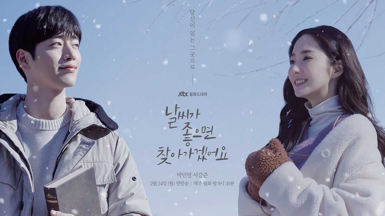 EN - When the Weather Is Fine (2020) (KR) 0