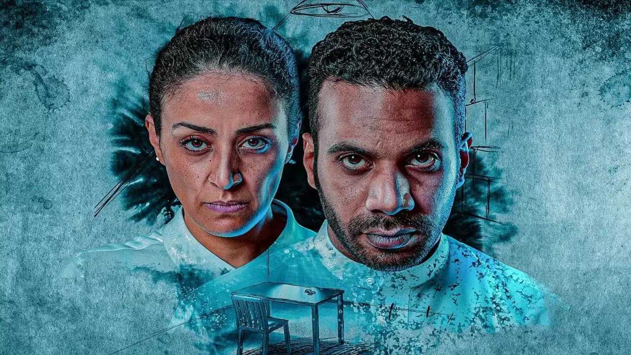 AR - مسلسل تحقيقات خاصة 0