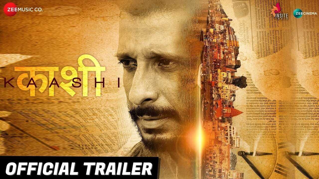 Kaashi in Search of Ganga 0