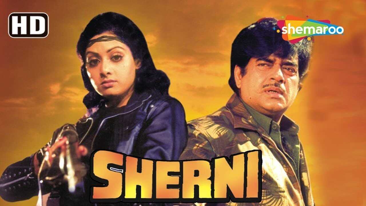 Sherni (1988) 0
