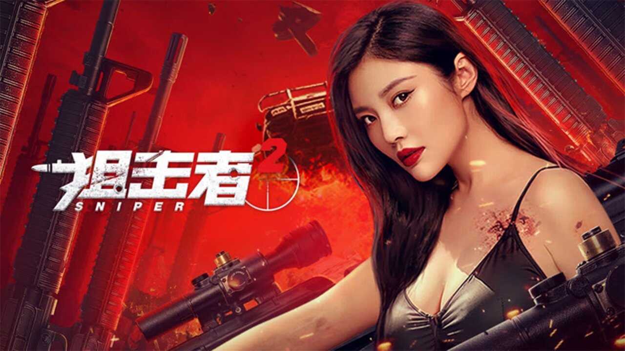 Sniper 2 0