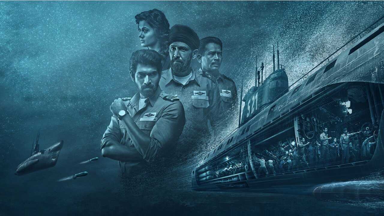 The Ghazi Attack (2017) 0