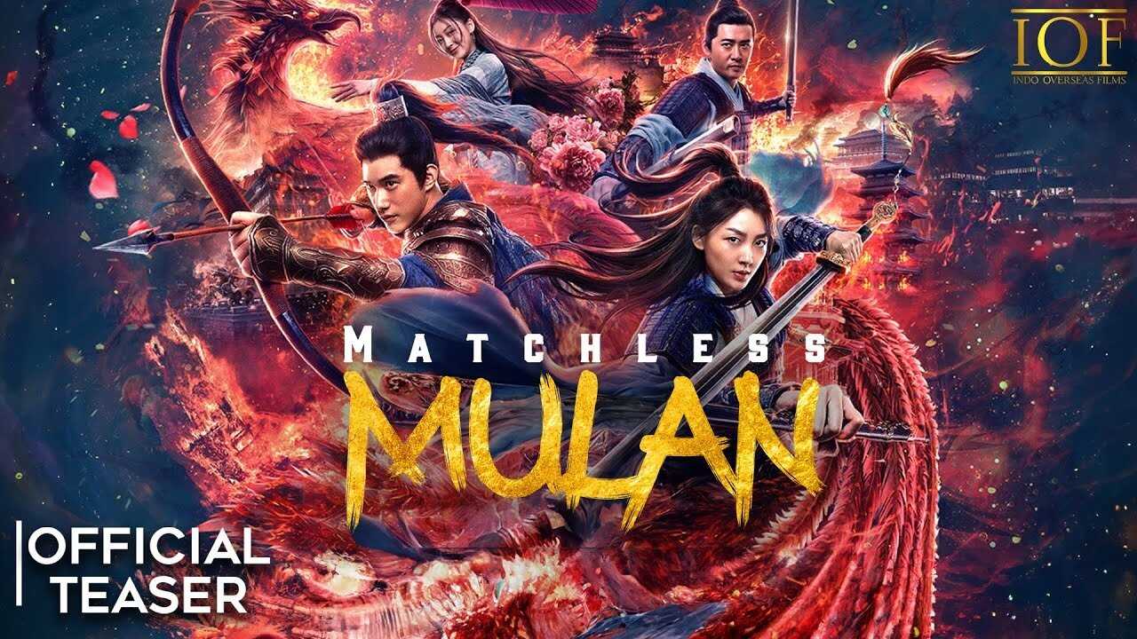 Matchless Mulan 0