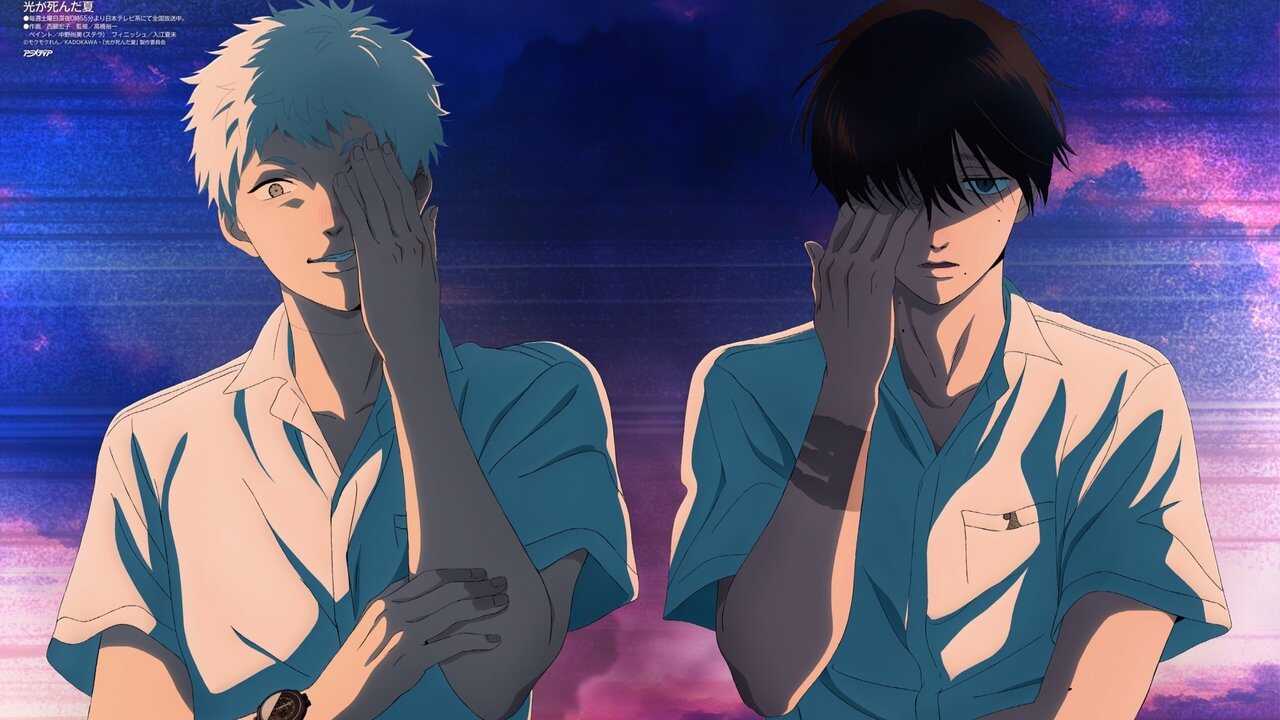 AR - Hikaru ga Shinda Natsu (2025) (JP) 2