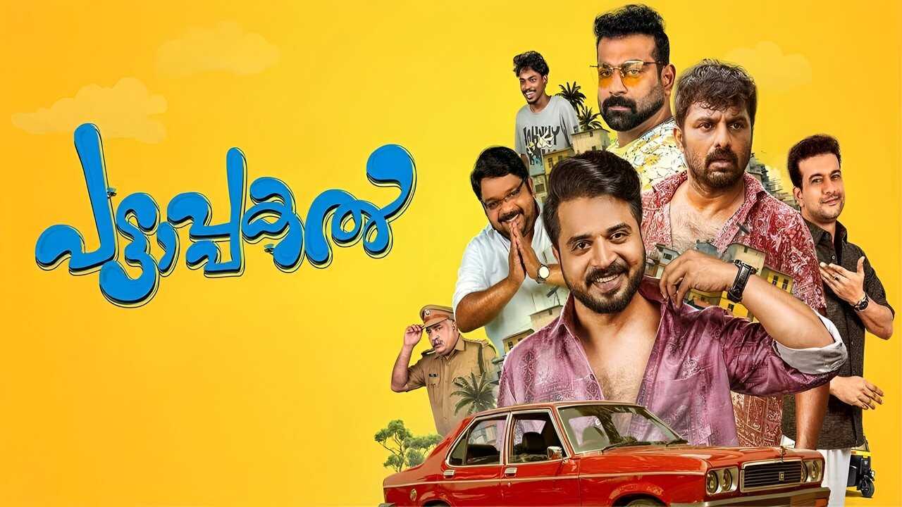 Pattaapakal (2024) 0