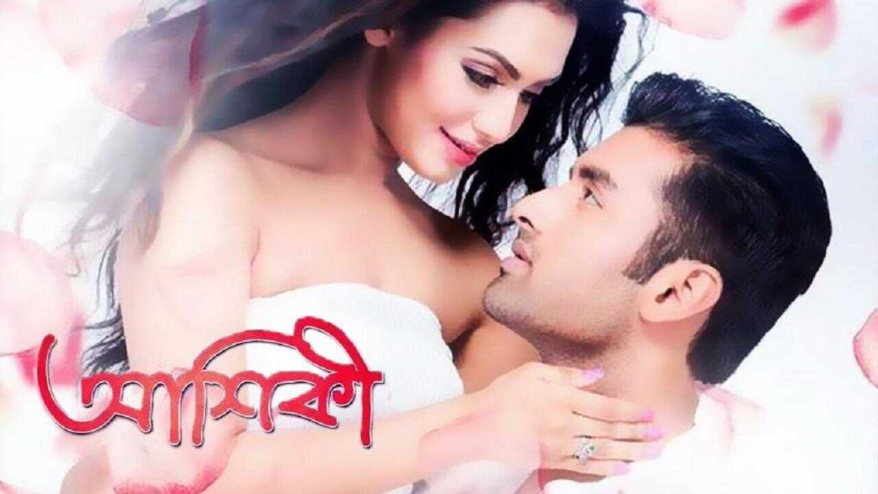 Aashiqui - True Love (2015) 0