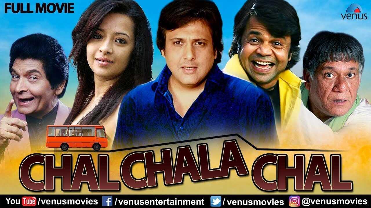 Chal Chala Chal (2009) 0