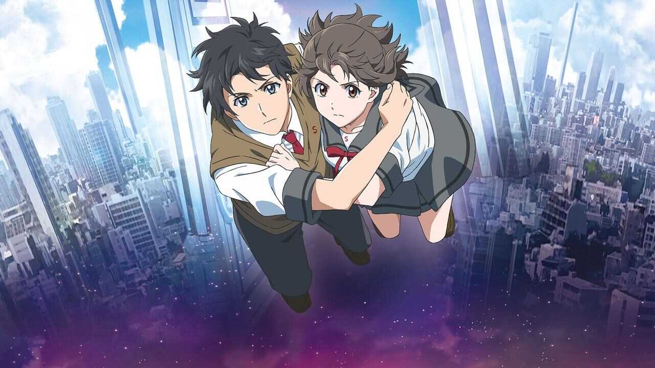 Over the Sky (2020) 0