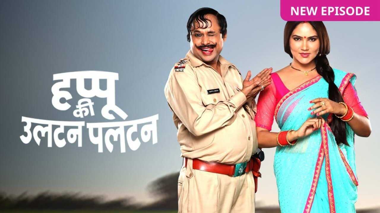 IN - Happu Ki Ultan Paltan : DN 0