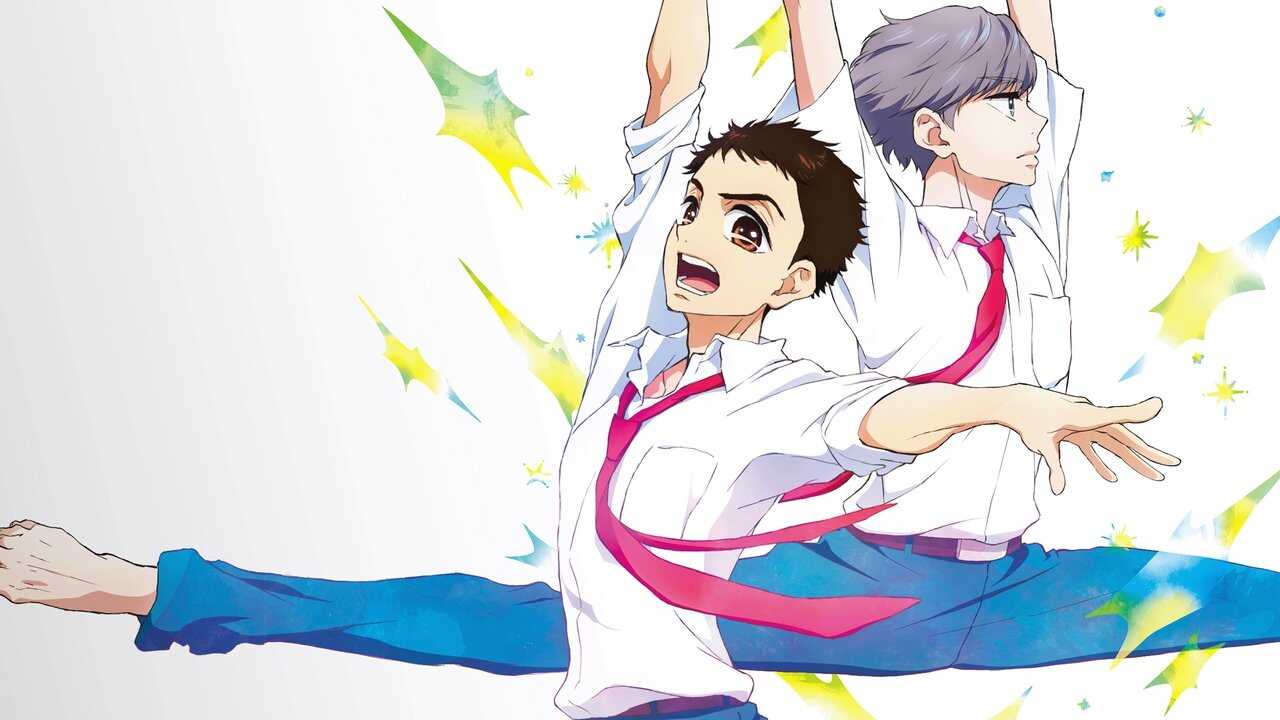 FR - Dance Dance Danseur (VOSTFR) 0
