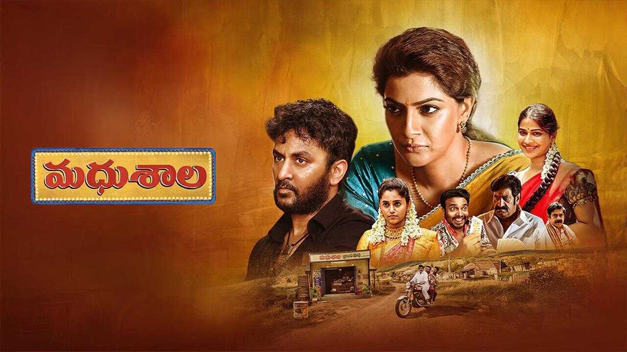 Madhushala 0