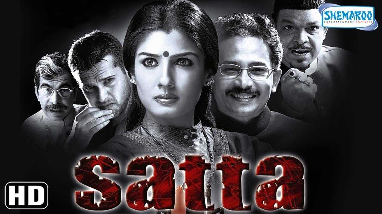 Satta (2003) 0