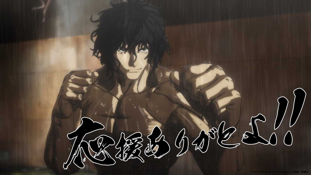 AR - Kengan Ashura (2019) 3