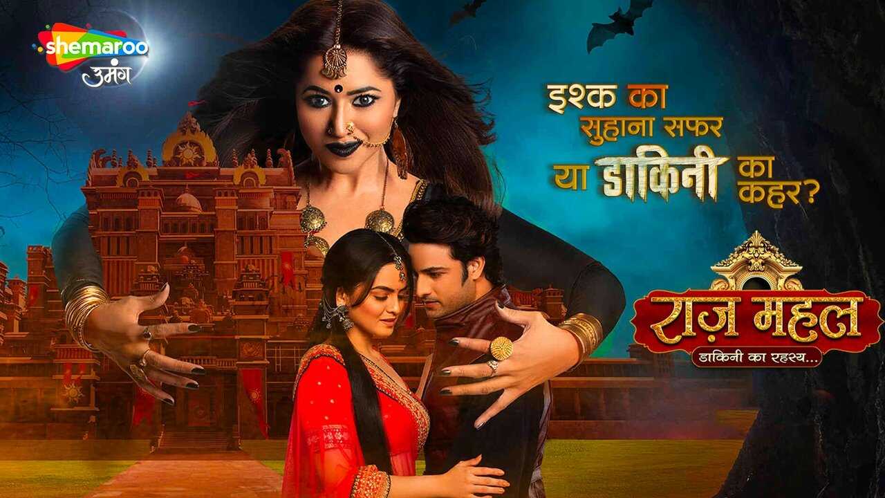 IN - Raazz Mahal (2022) 0