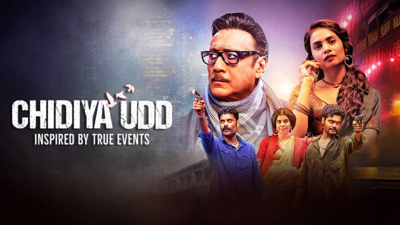IN - Chidiya Udd 3
