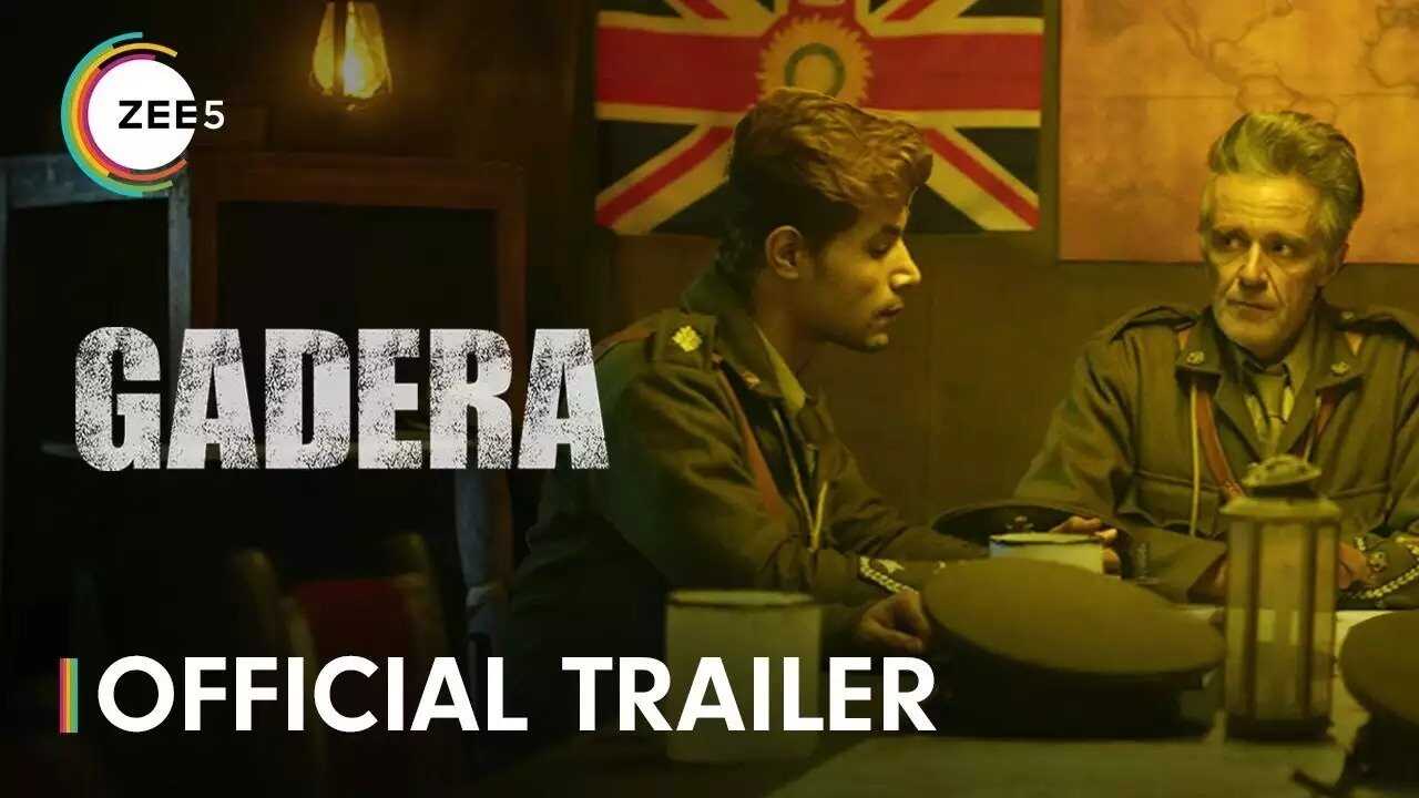 Gadera (2024) 0