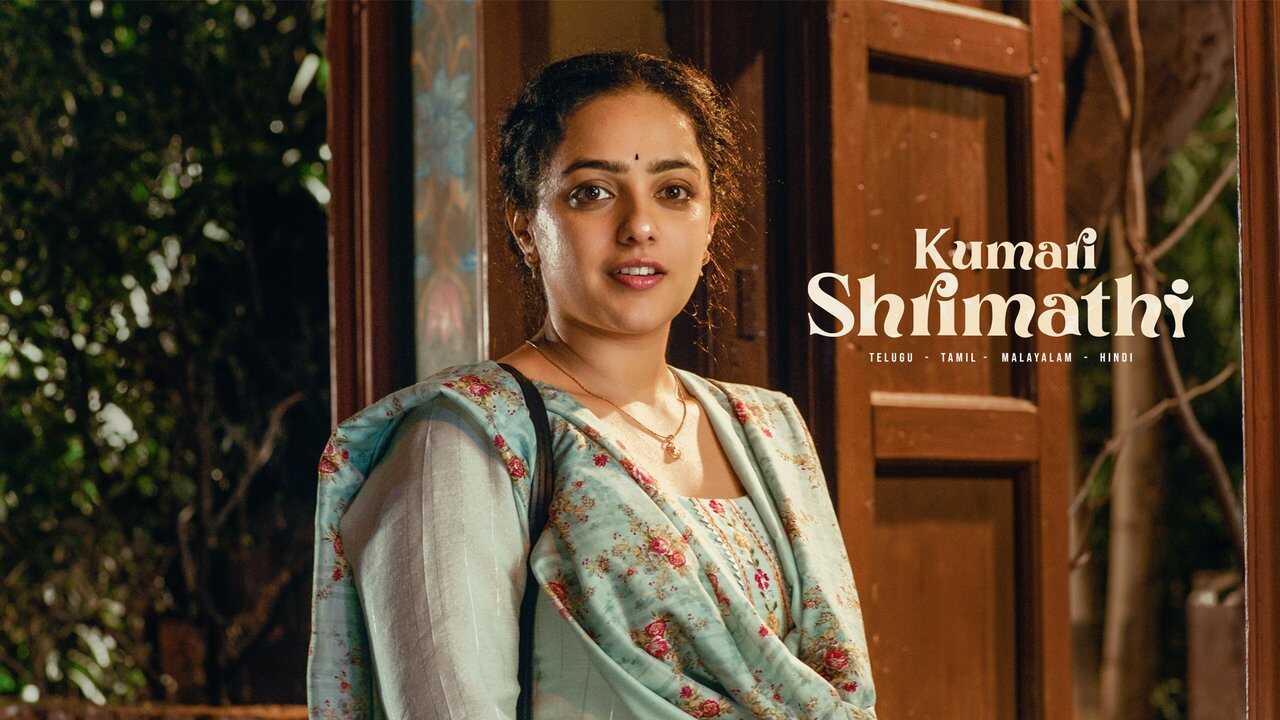 TM - Kumari Srimathi 2