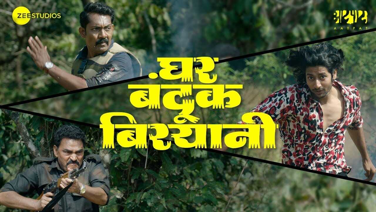 Ghar Banduk Biryani (2023) 0