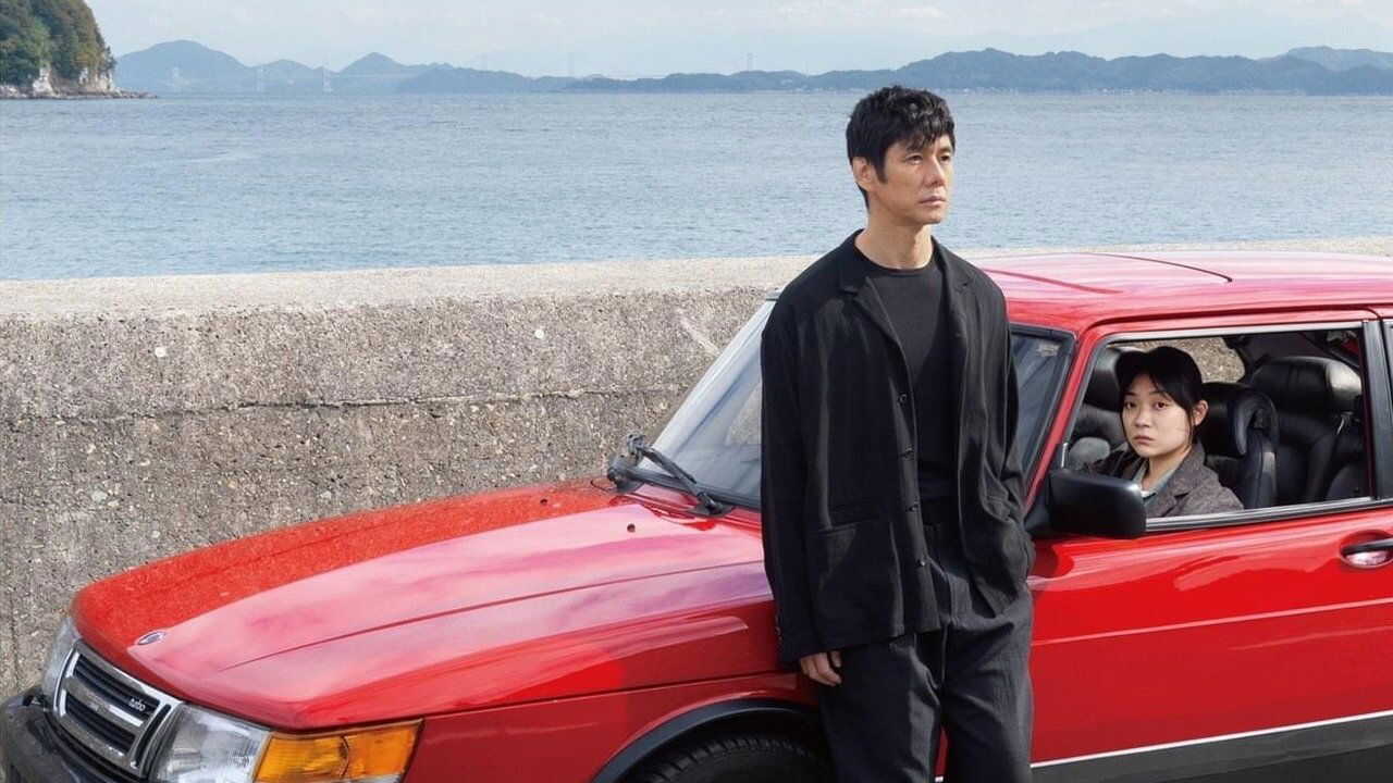 ドライブ・マイ・カー 0