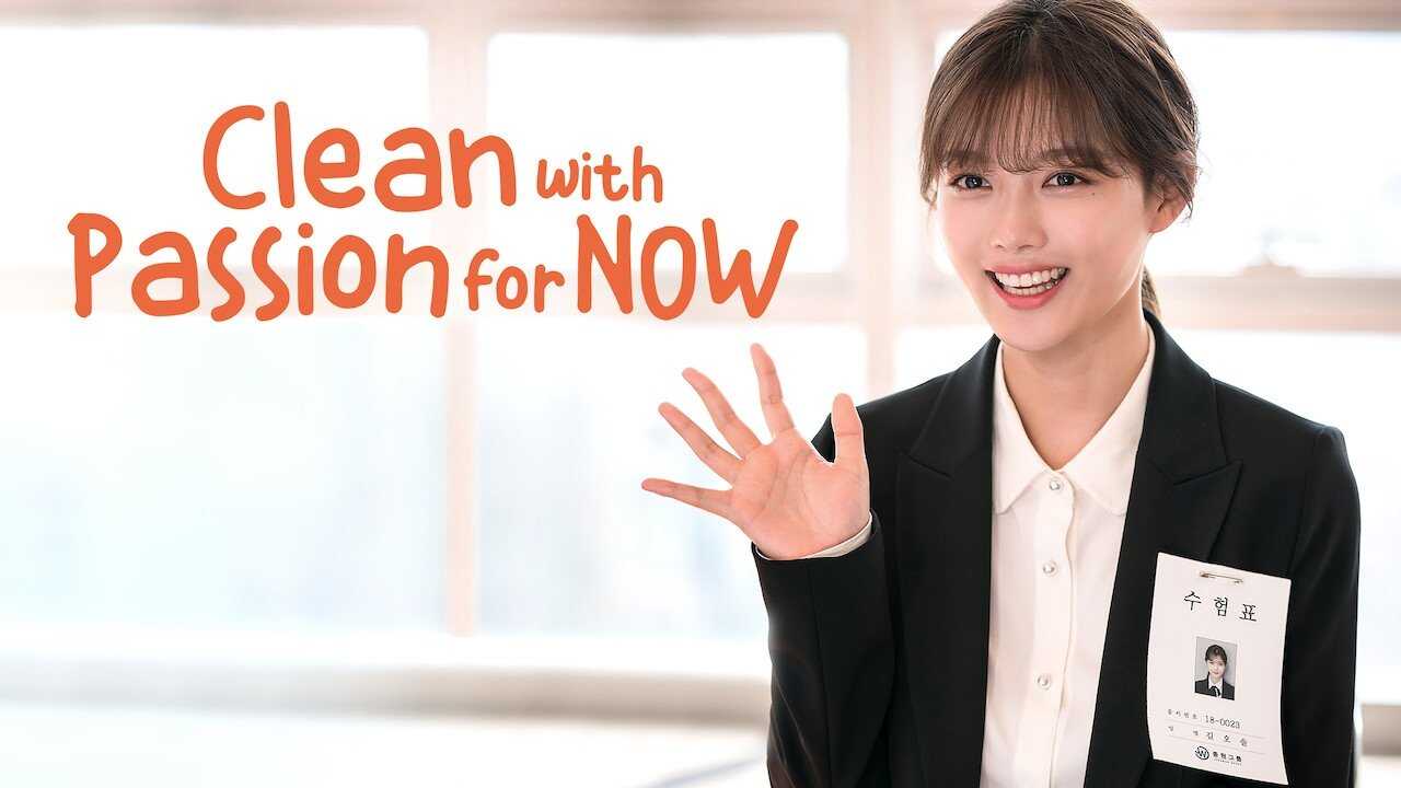 IN - Clean with Passion for Now (2018) 4