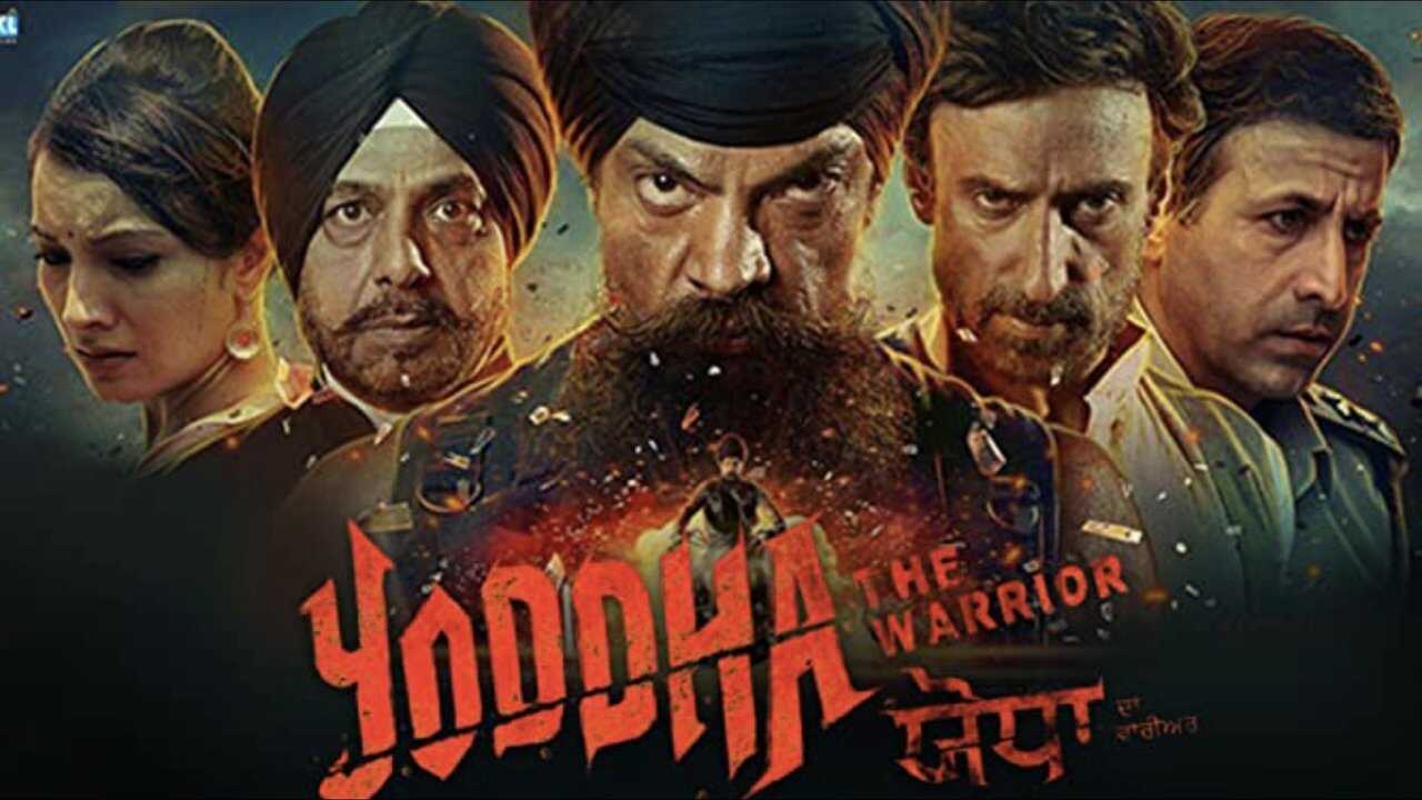 Yoddha: The Warrior (2014) 0