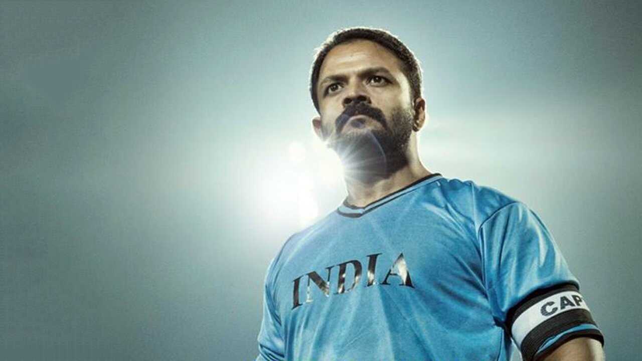 Captain (2018) 0
