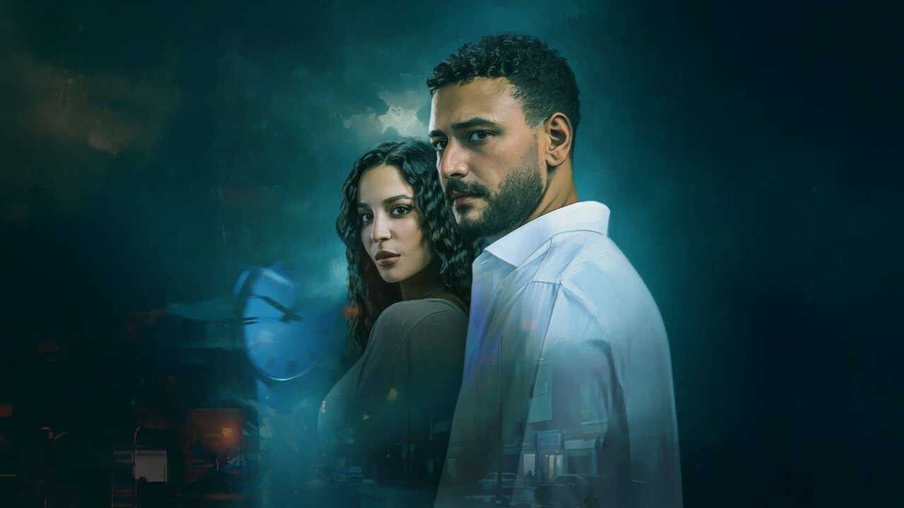 AR - مسلسل ما تراه ليس كما يبدو 0